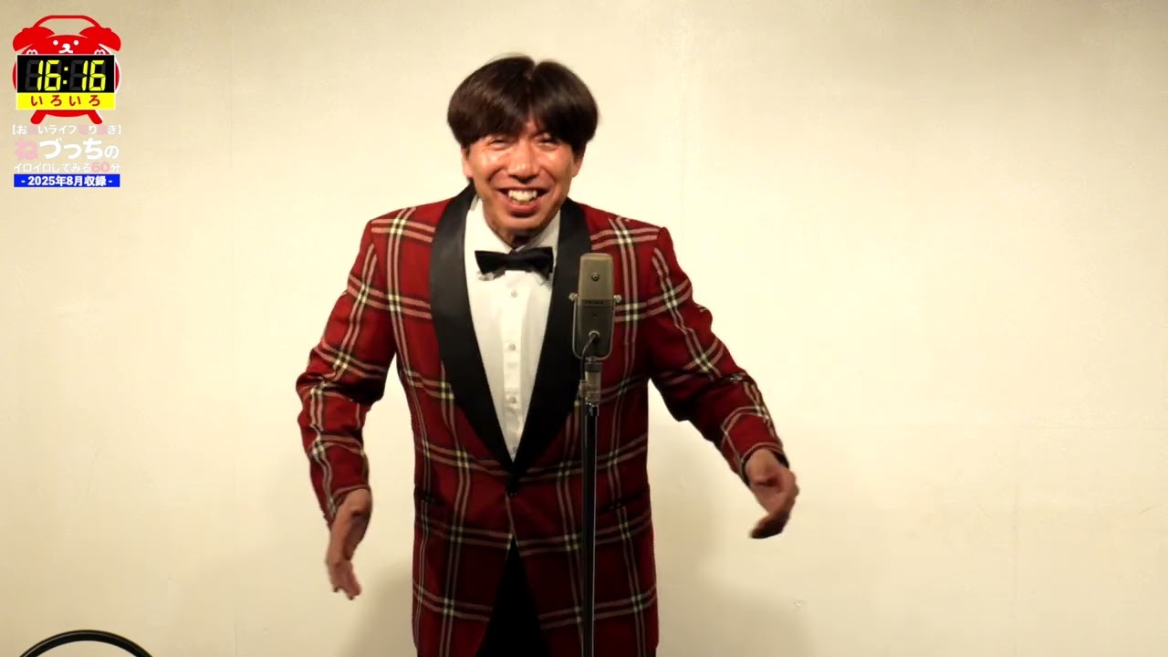 嫁と登山 #切り抜き