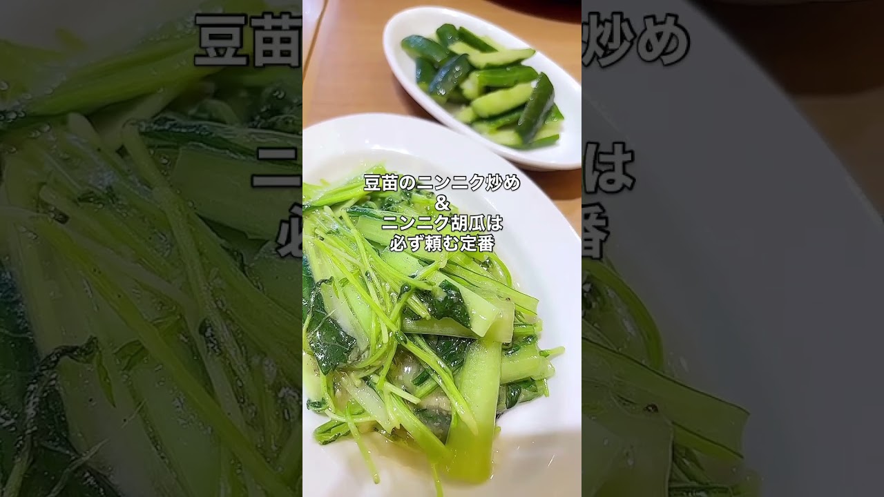 久しぶりにパパとランチデート　　　#shorts #ランチ