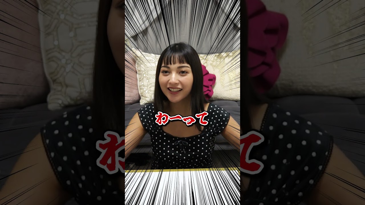 家に虫が出た時どうしてる？【ゆきぽよTV！】