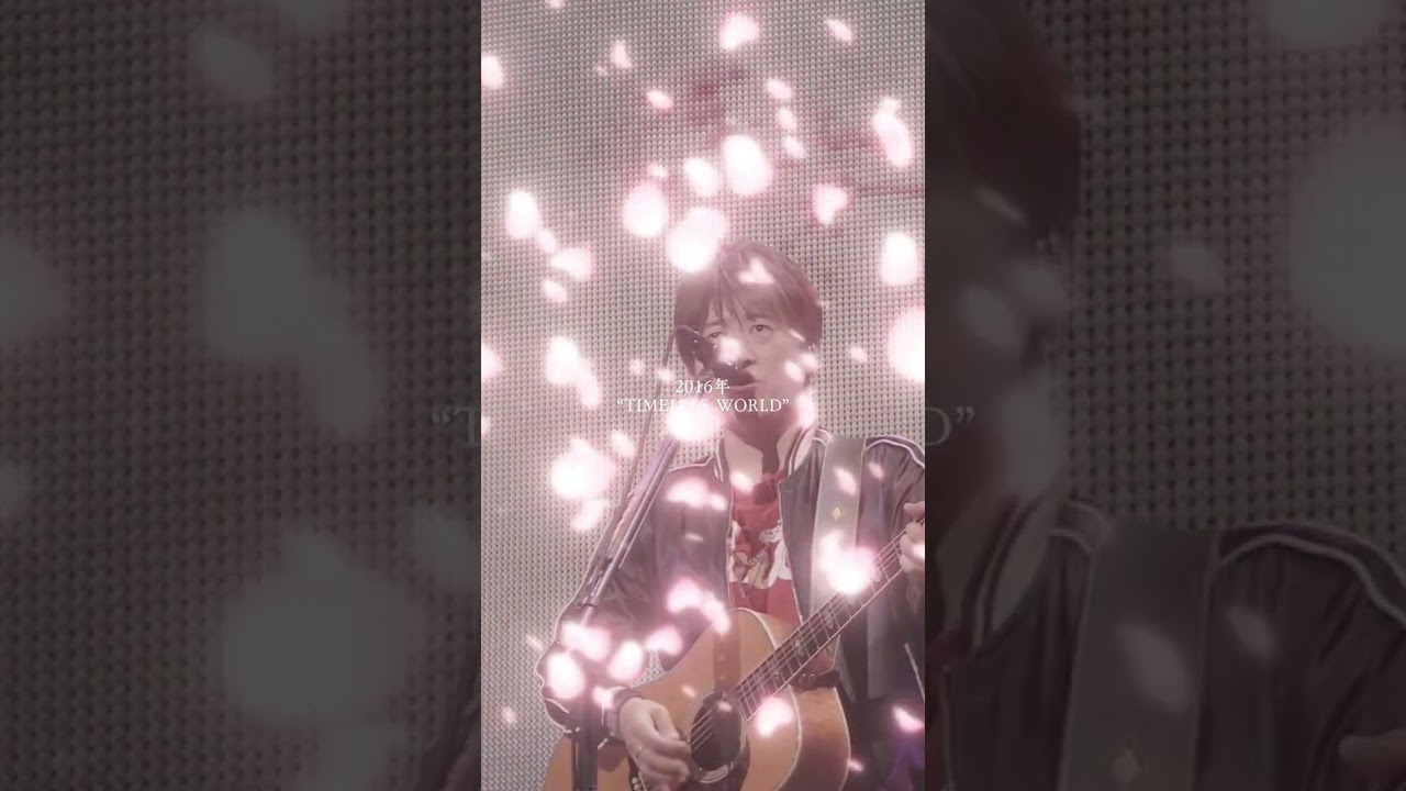 コブクロ「桜」メジャーリリース20周年🌸✨#コブクロ #桜 #メジャーリリース20周年