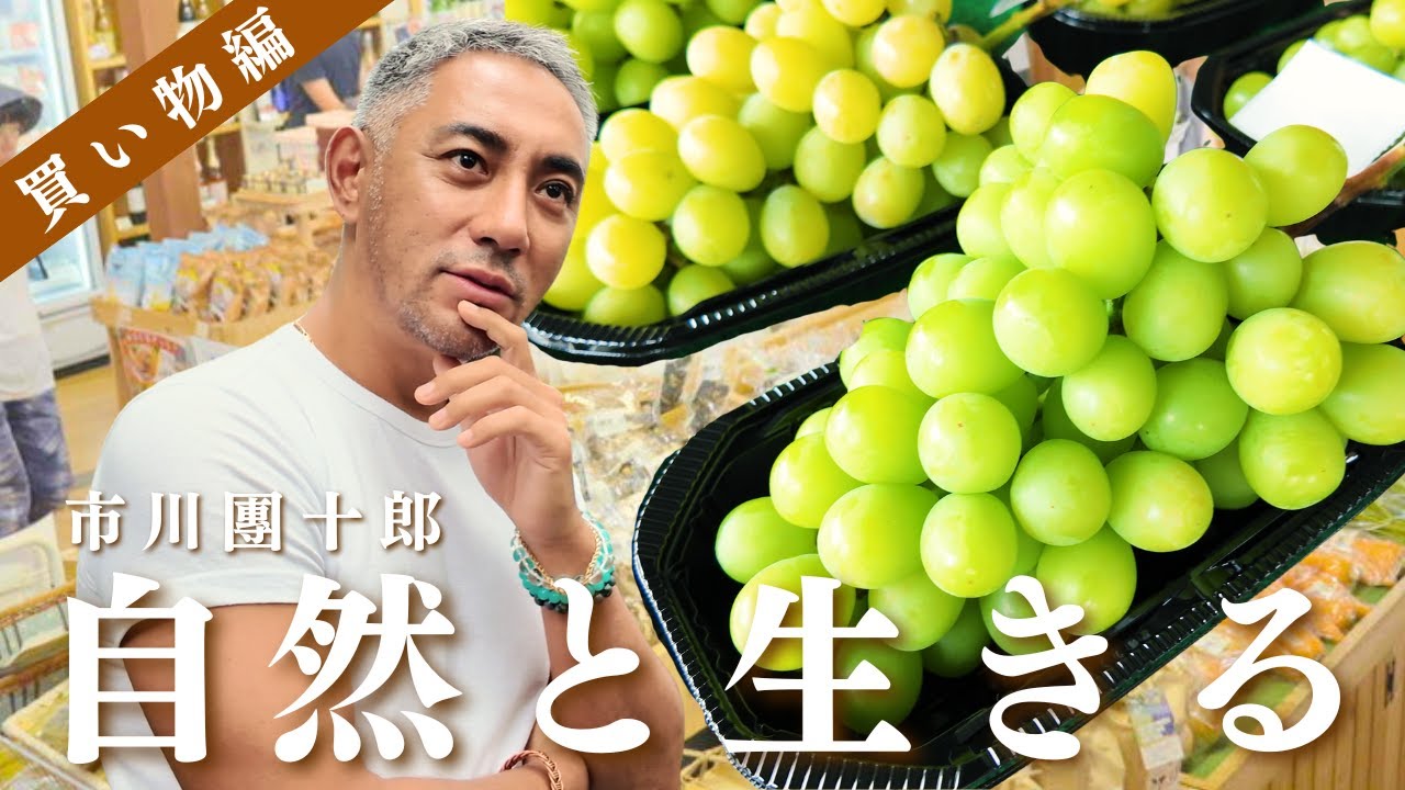 市川團十郎、山梨の農産物直売所でお買い物｜麗禾と勸玄の好きな食べ物は？