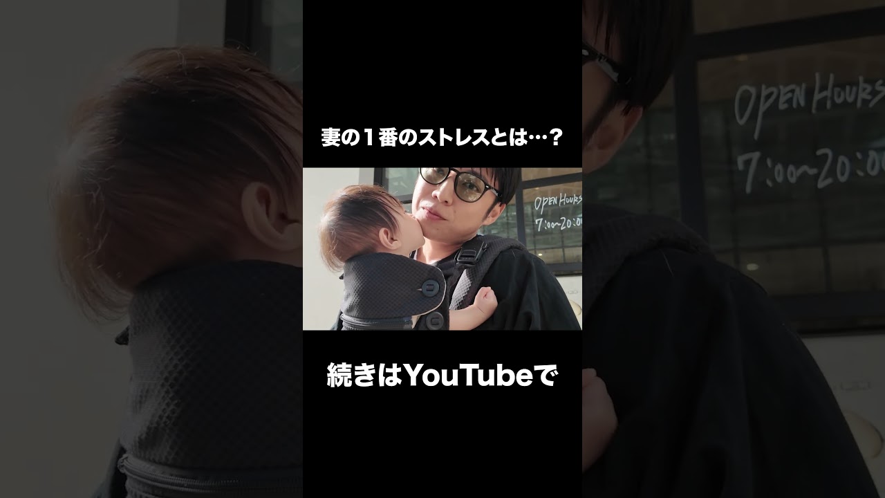 カフェで夫婦トーク！続きは本編で！