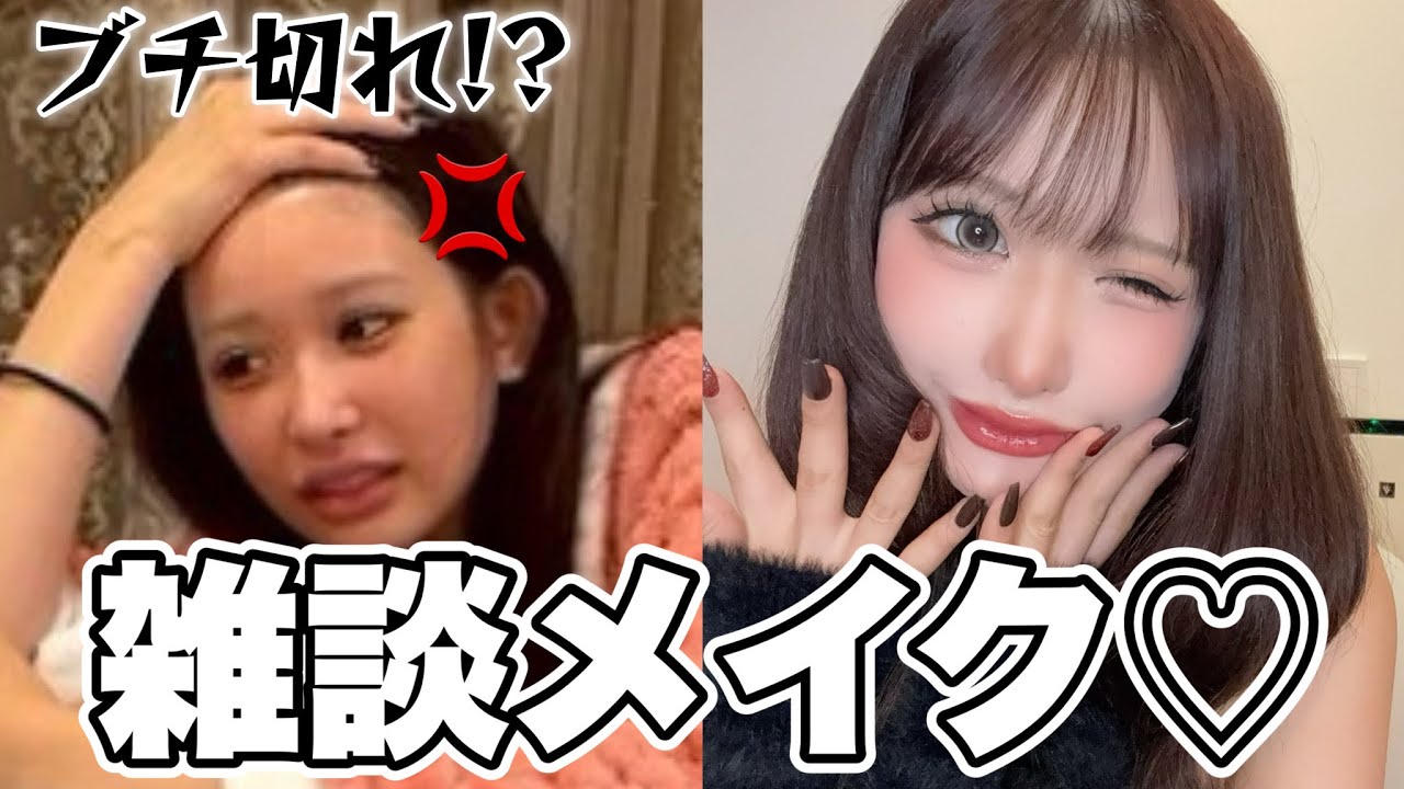 こんな私と付き合っていただける男がいないことに気がついた秋