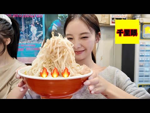 【二郎系】だいすきな千里眼爆食🍜!!!ご褒美動画❤️