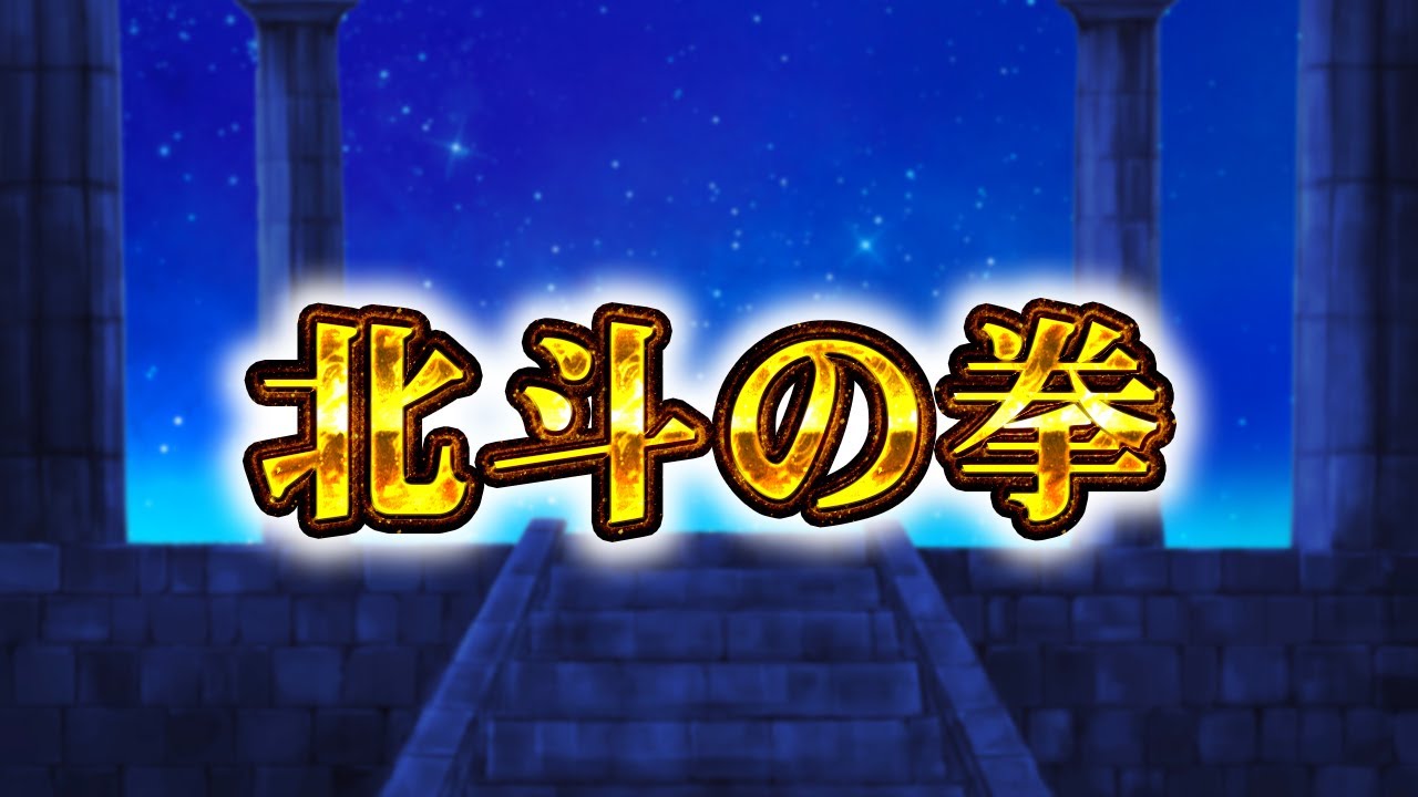 【生放送】お前はもう痩せている