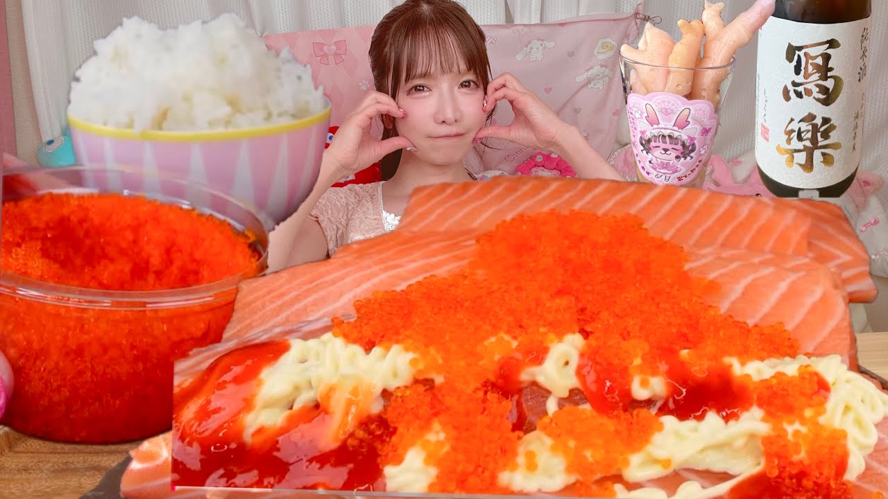 【大食い】サーモンマヨ【ASMR】