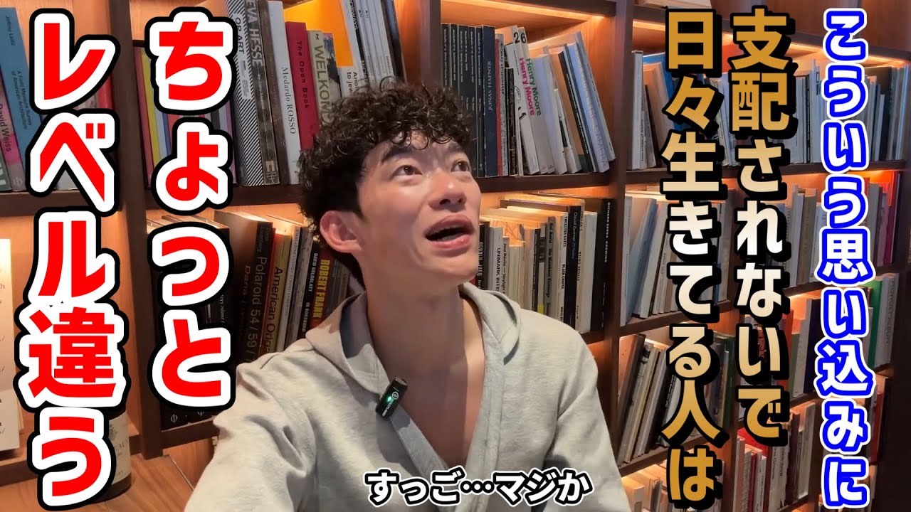 知っておくと得する人間の仕組みTOP3