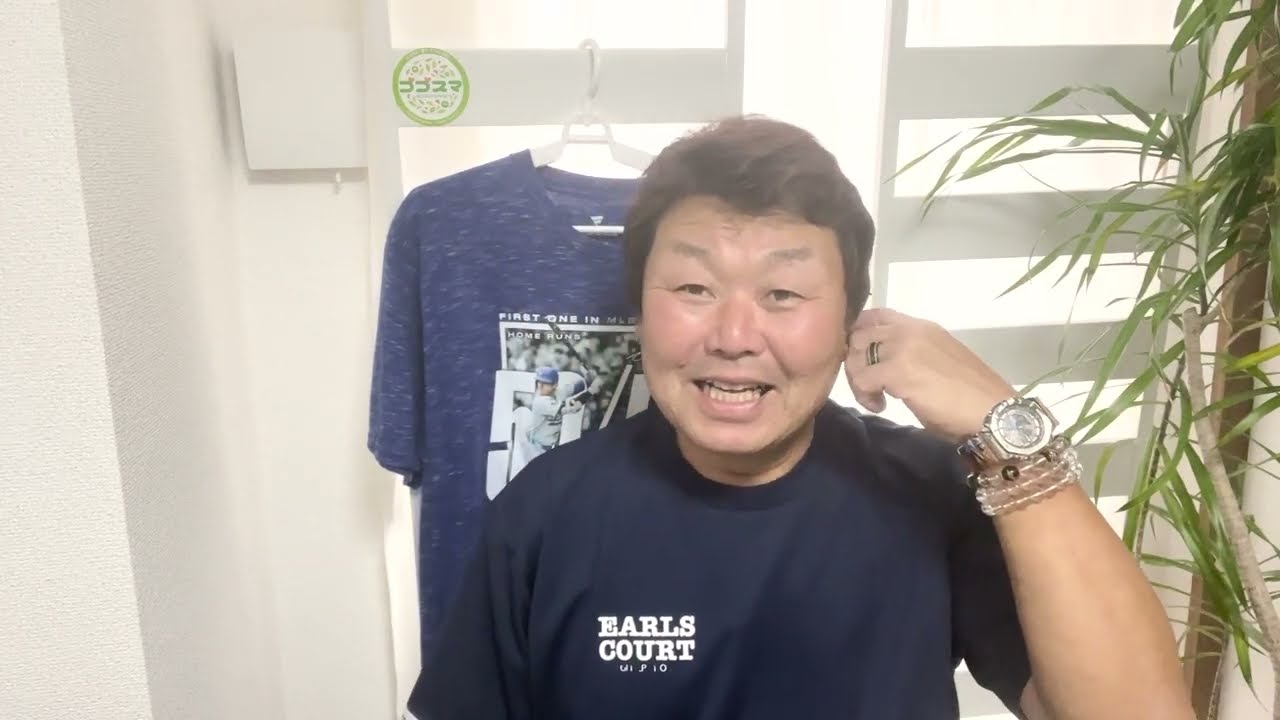 もしも村上宗隆選手がドジャースに入団したら・・・