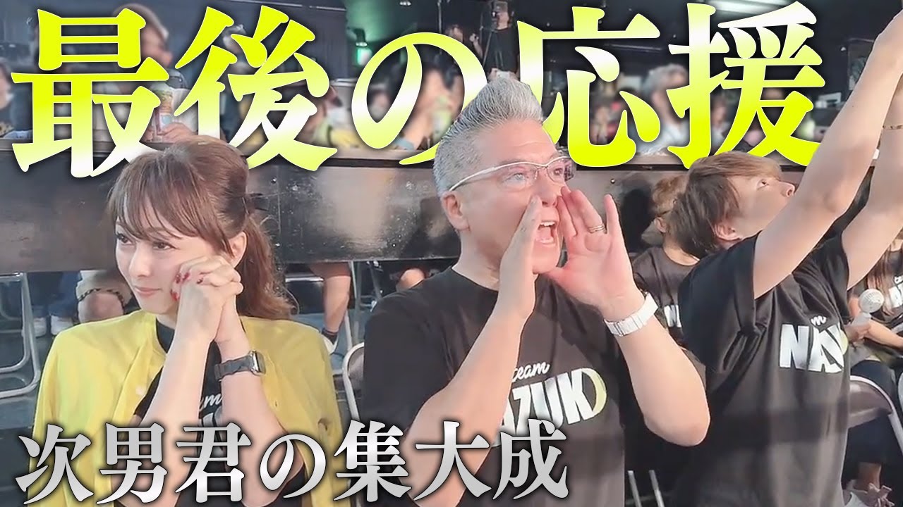 無事を祈る…母の願いよ次男に届け！