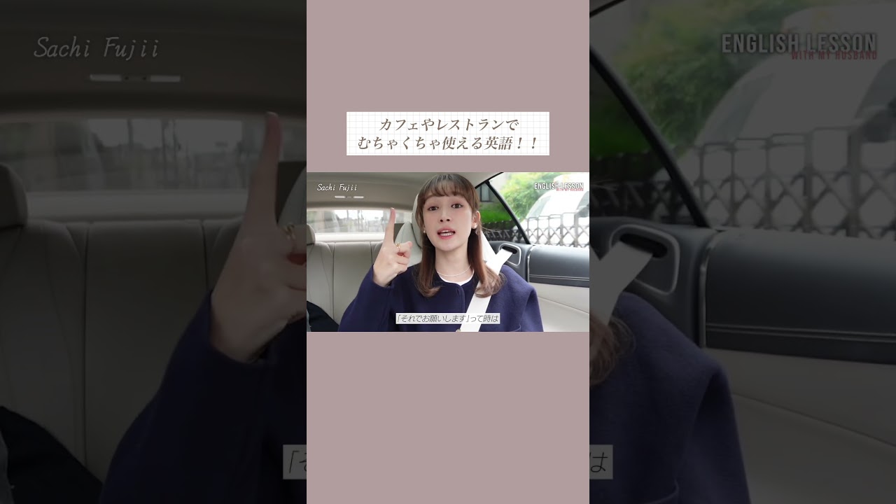 この英語、むっちゃ使える🫶🏼 #英語 #英語学習 #英語リスニング