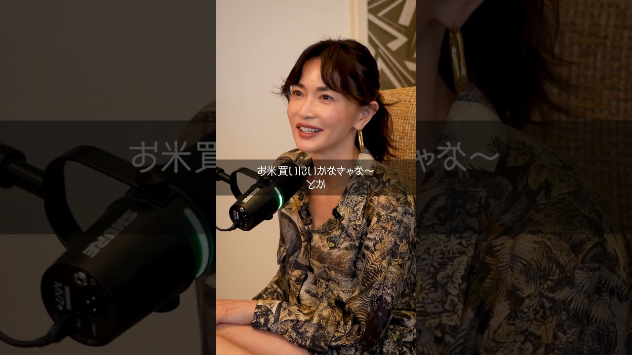 声も文章も…その人となりが出るものですよね/『長谷川京子のうちにおいでよ』#7