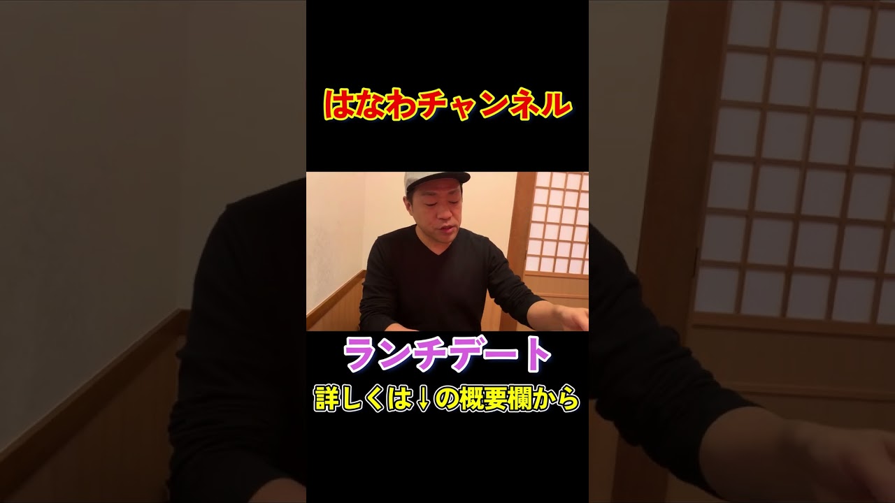 【美味しすぎ注意🤤】佐賀の食材がふんだんに使われた“夢咲く御膳”で味わう極上マグロとタイが最高🐟 #夢咲屋 #夫婦ランチ