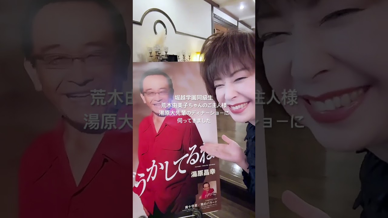 素晴らしくて感動のショーでした