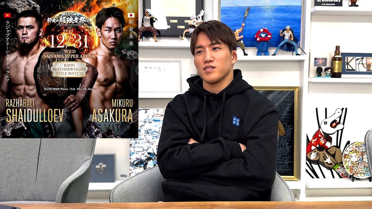 大晦日にとんでもない試合が決定しました。