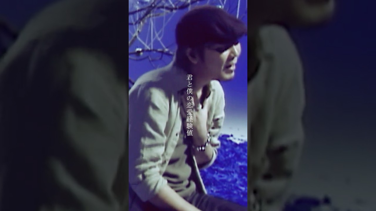 「blue blue」  #コブクロ #秋 #秋曲 #blueblue #Autumn