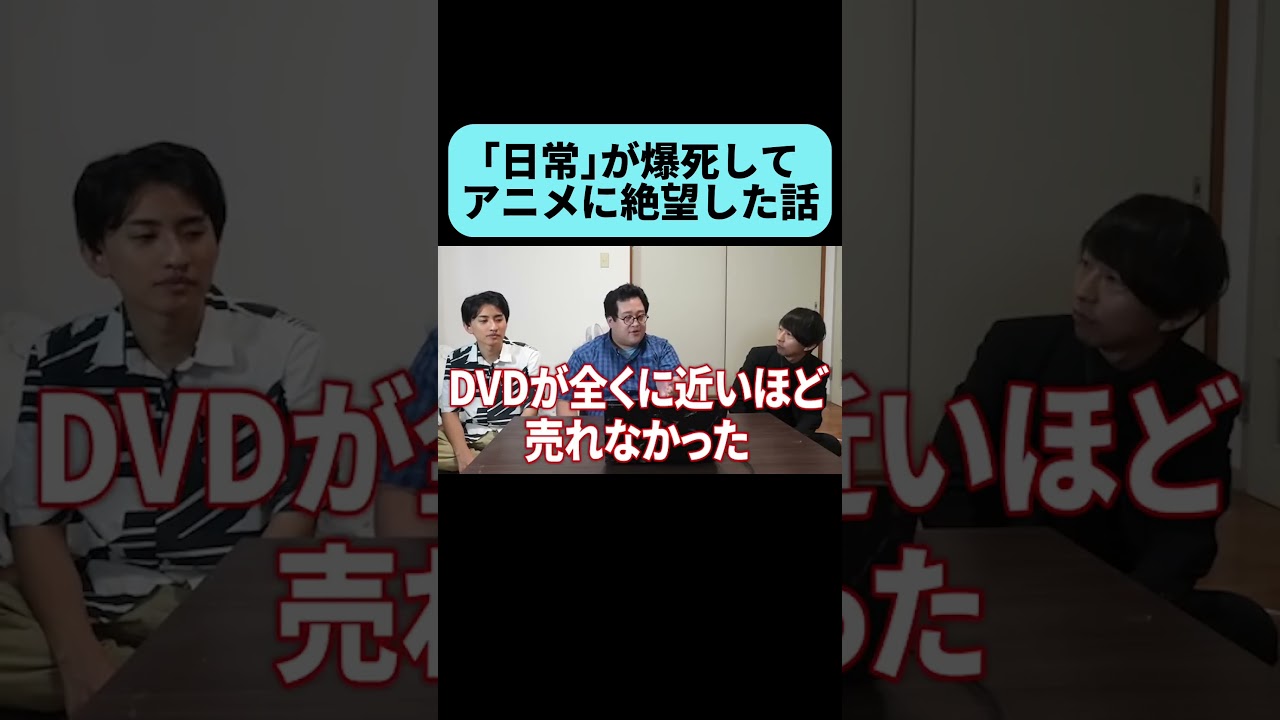 日常の爆死に絶望した話 #shorts