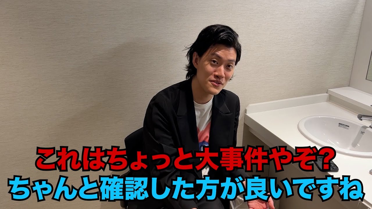 【大事件】86万円消えた