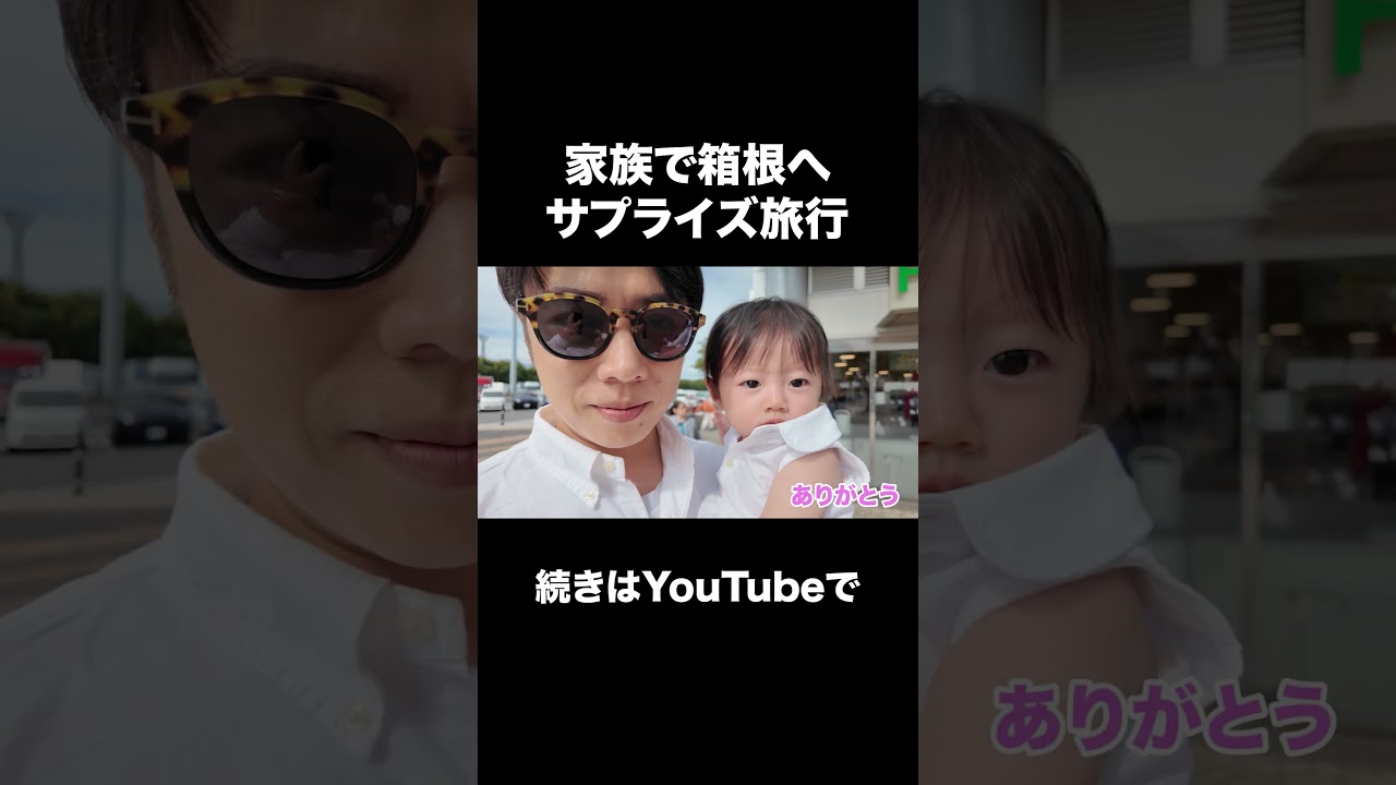 妻からの誕生日サプライズが最高でした #コウコウ #黄皓