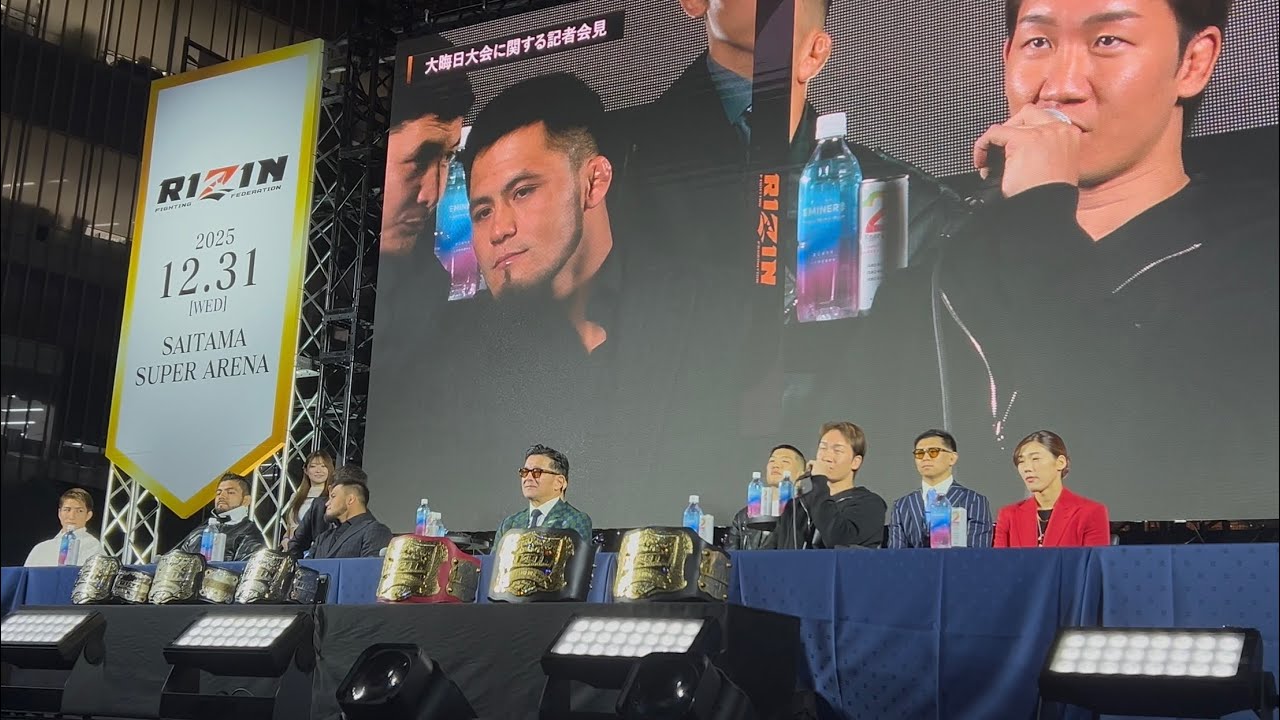 大晦日史上最強の相手と戦います