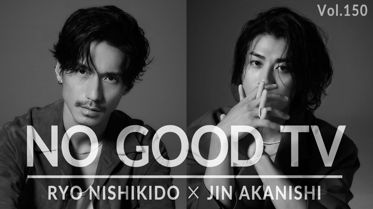 NO GOOD TV – Vol. 150 | JIN AKANISHI & RYO NISHIKIDO