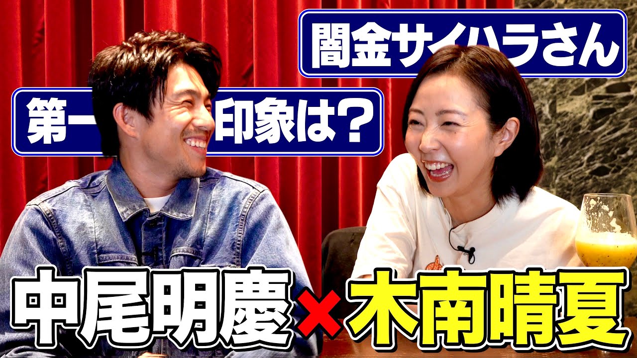 初めてちゃんと話したら、想像以上の本音が出てきた