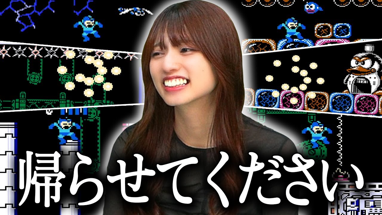 【ロックマン3 #5】お願いです。おうちに帰らせてください……