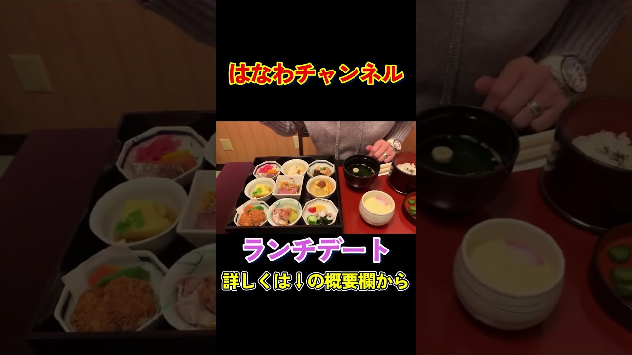 【季節の味わい🍃】ママ絶賛！旬食材を使った“豆皿会席膳”が最高✨ #ランチ #夢咲屋 #はなわファミリー #佐賀