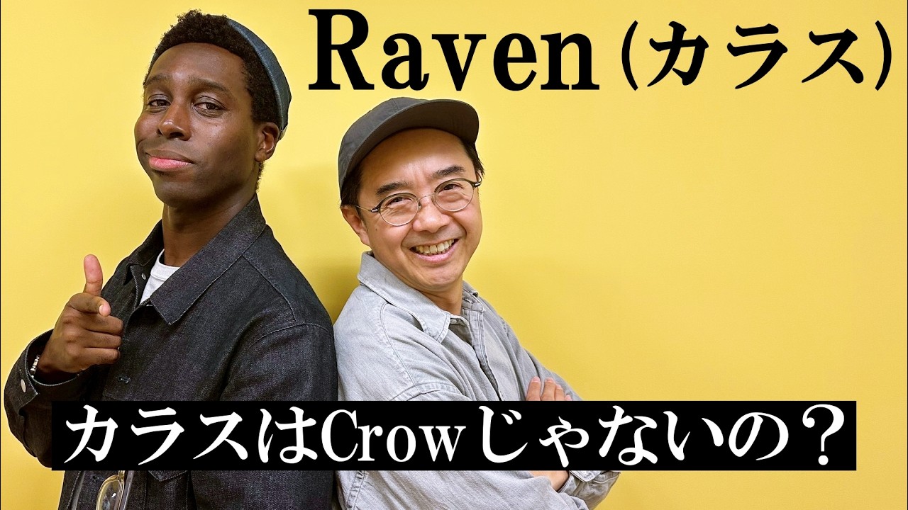 リボン(Ribbon)の発音がカラス(Raven)になっちゃう！