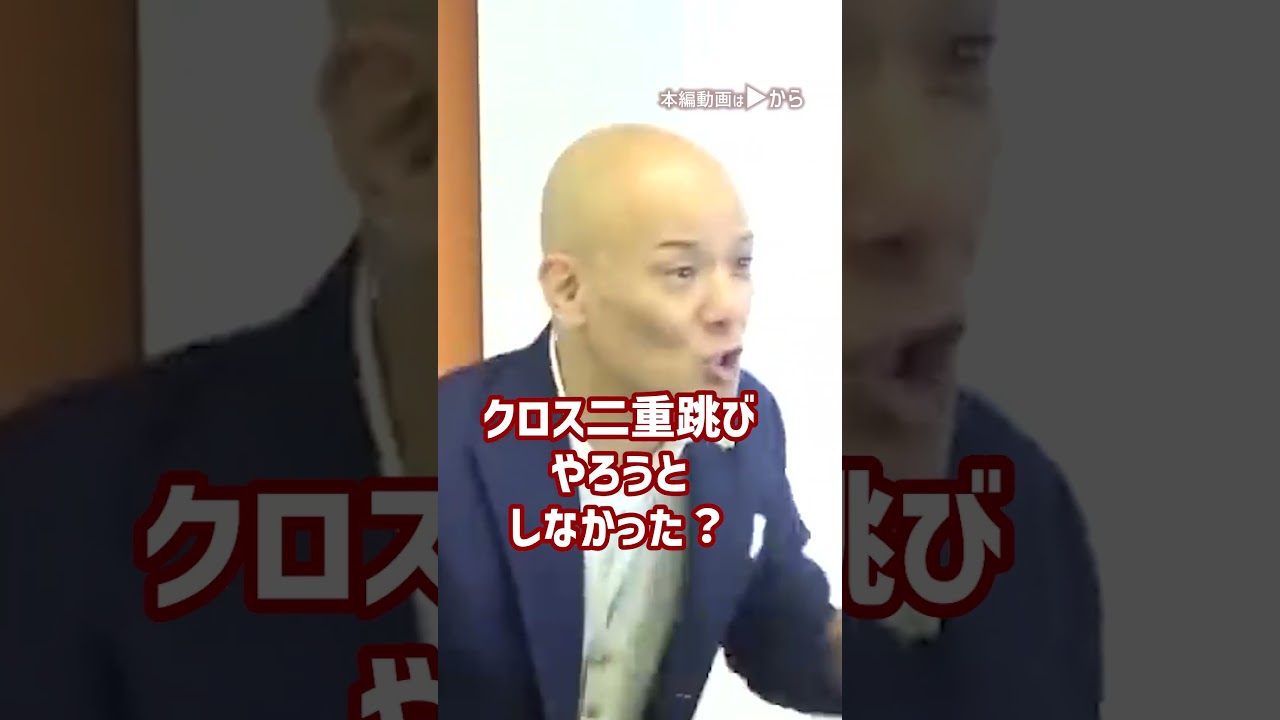 苦手なことや難しいことにチャレンジた方が良い理由 _01#Shorts