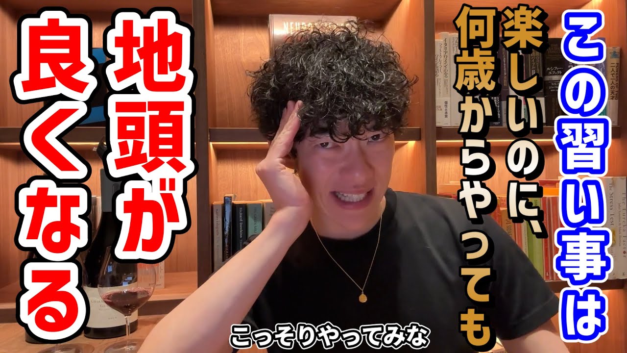 迷ったらオススメの習い事TOP3