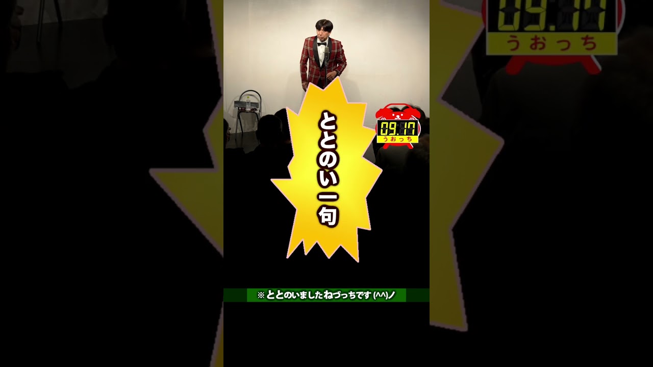 苦戦と思いきや… #ハイボール  #shorts