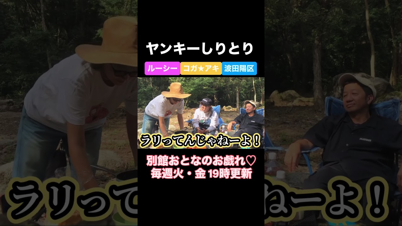 12月1日(月)トークライブ来てね♡ #ギター侍 #キャンプ #福岡