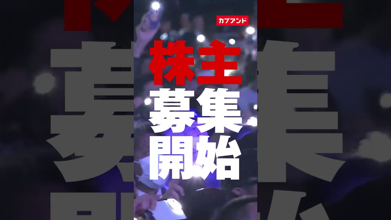 ↑詳しくはプロフのリンクをみてね #カブアンド