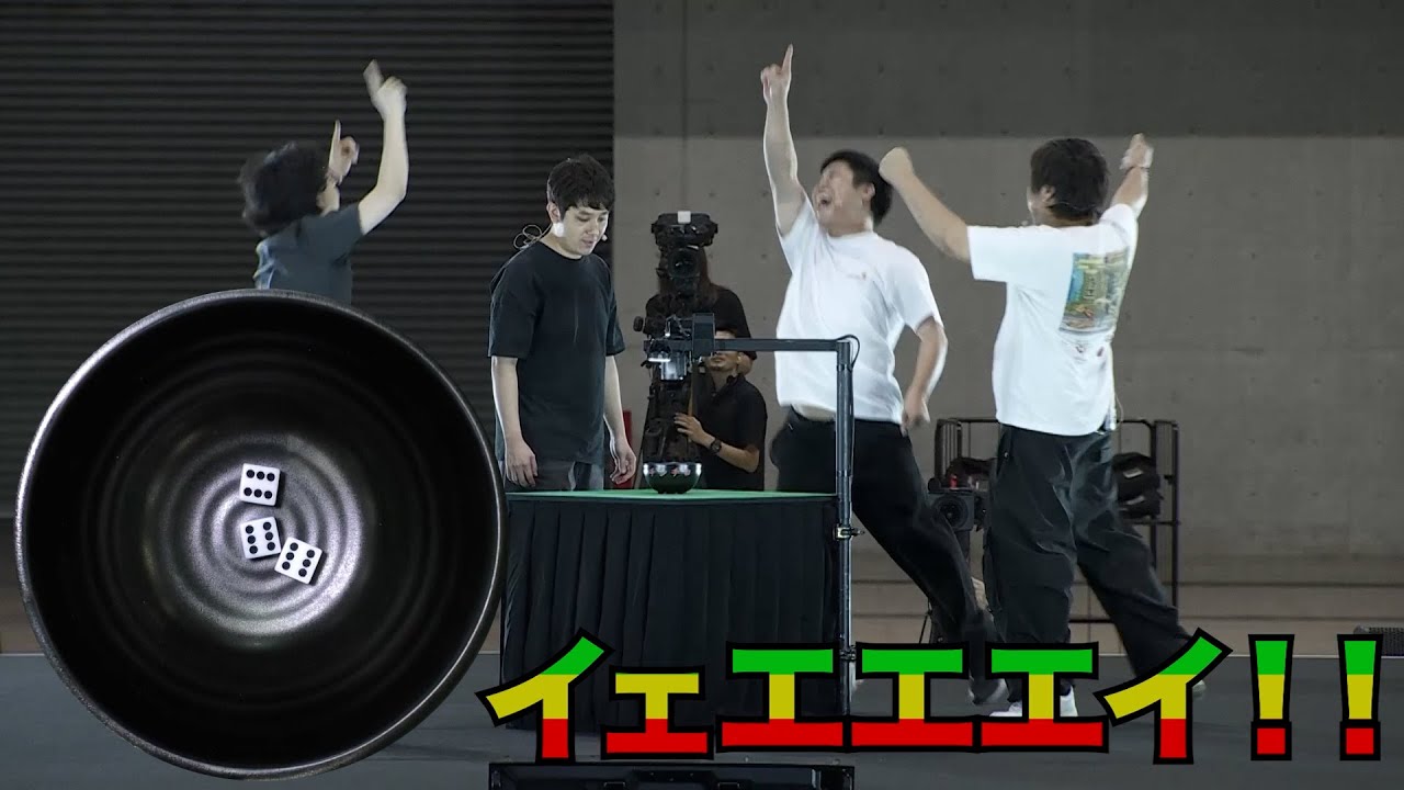 チンチロで100万ソシー超の大勝負で神展開の連続#23-4