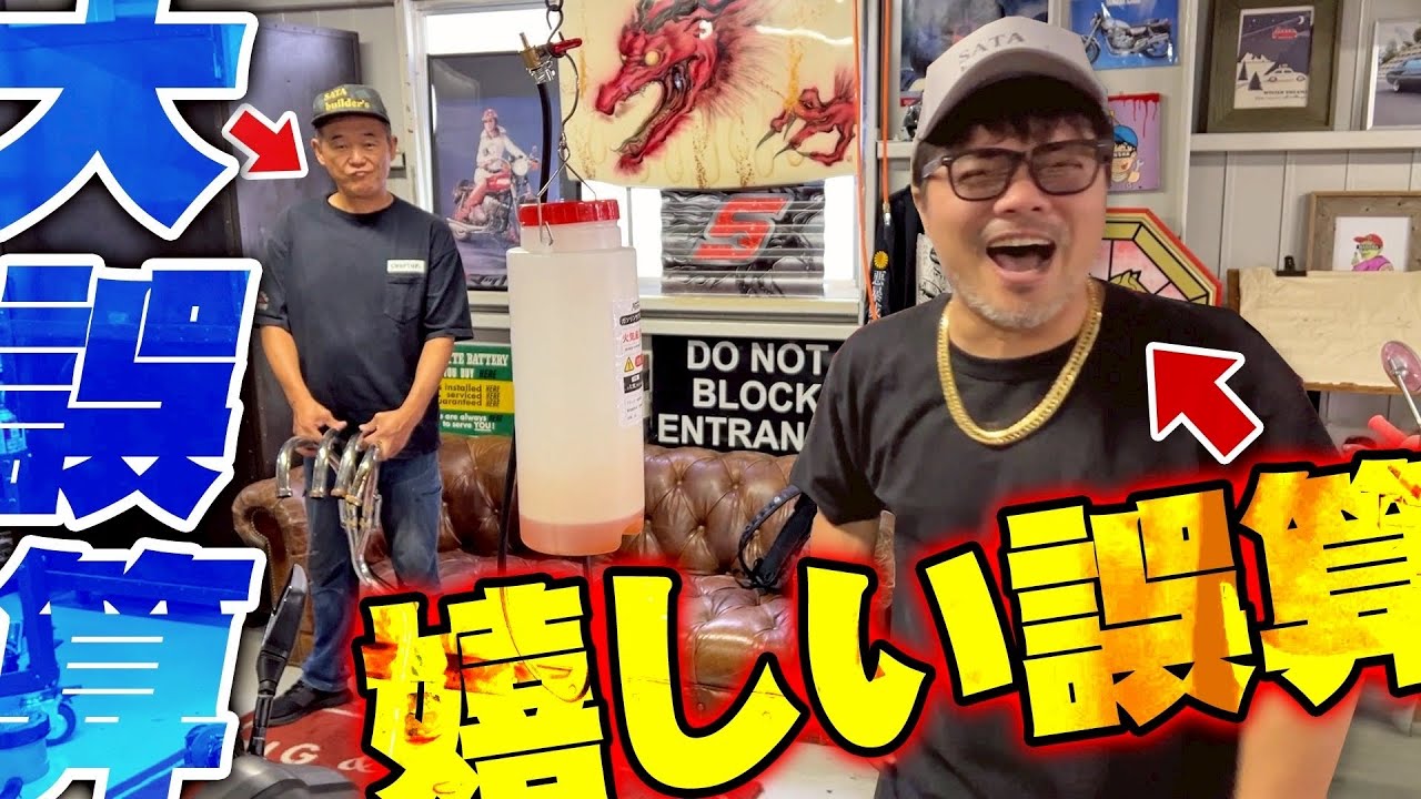 【CBR】イカズチマフラーまさかの◯◯◯