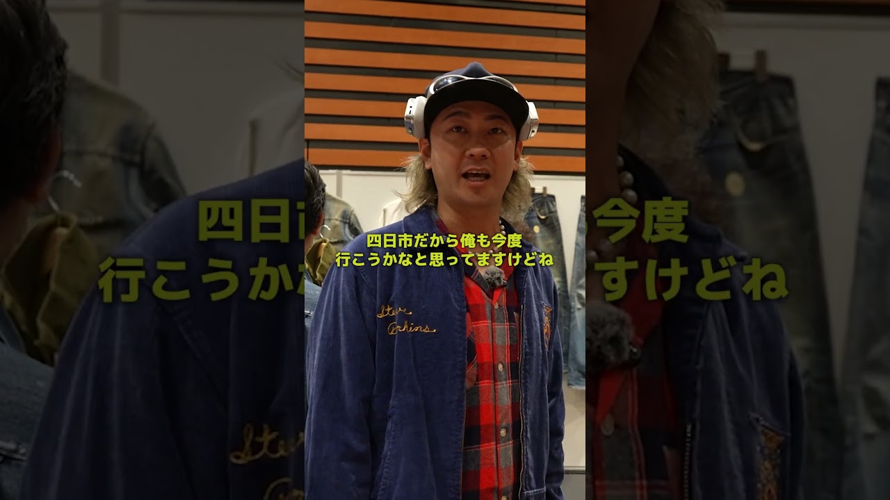 #四日市 にあるショップ#KBS で最高の#Levis に出会う |#古着 #古着屋 #inspiration #inspirationTokyo