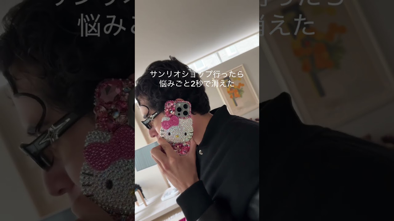 サンリオショップ行ったら悩みごと2秒で消えた