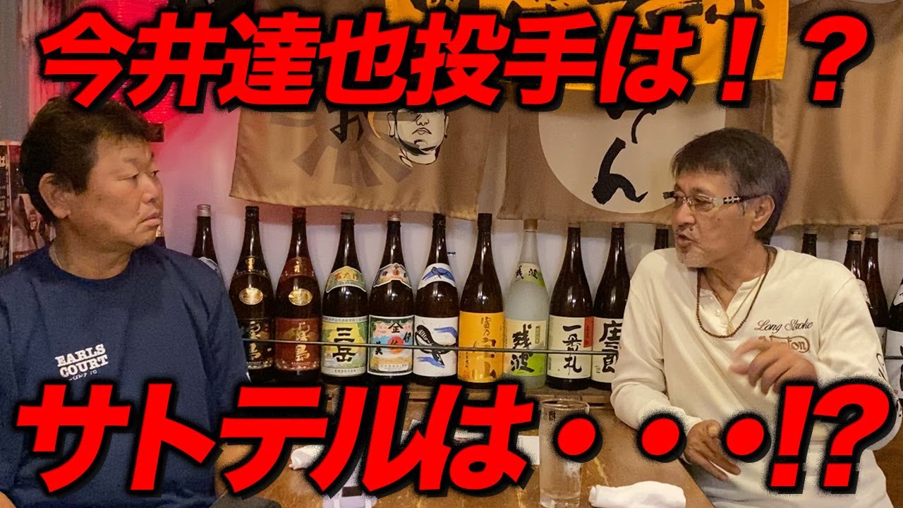 メジャーで活躍しそうな日本人選手