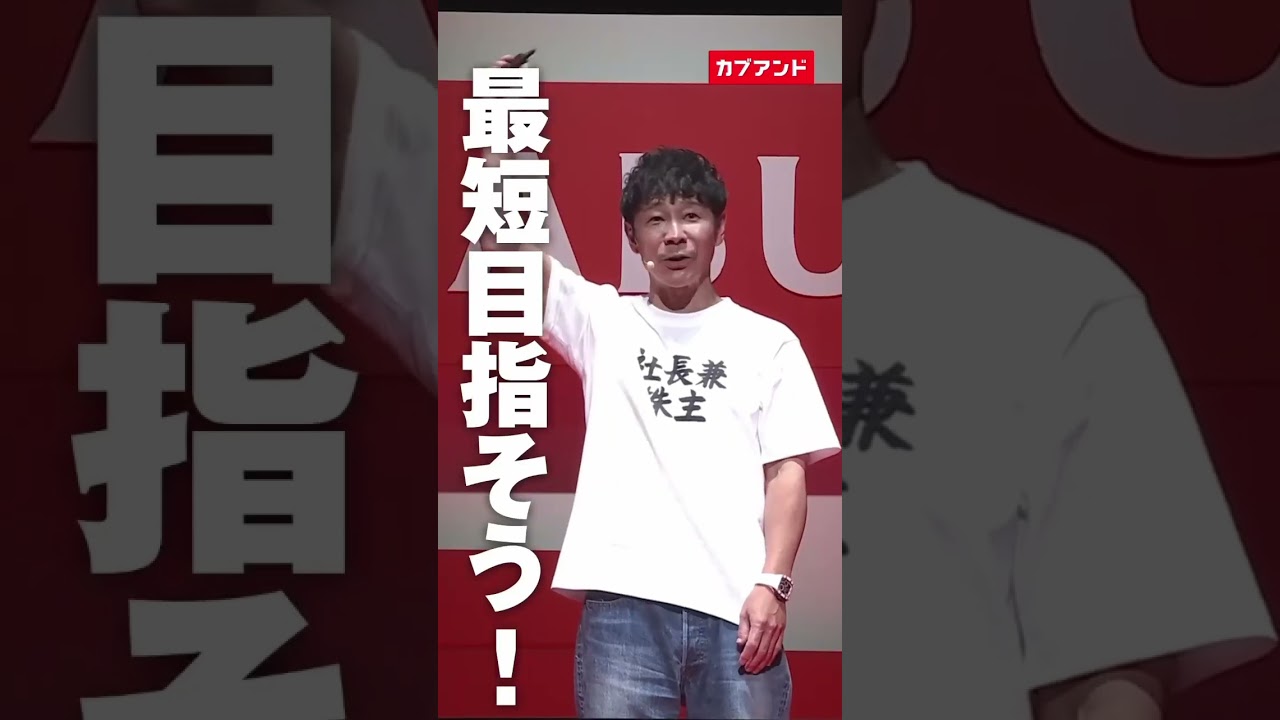 ↑詳しくはプロフのリンクをみてね  #カブアンド