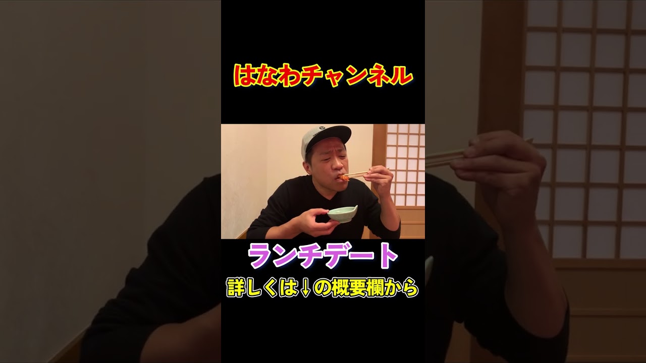 【佐賀ランチ😋】佐賀で食べた和食御膳の大きな海老天が絶品！デザートまでついて大満足の夫婦ランチ🍤 #佐賀 #和食 #夢咲屋