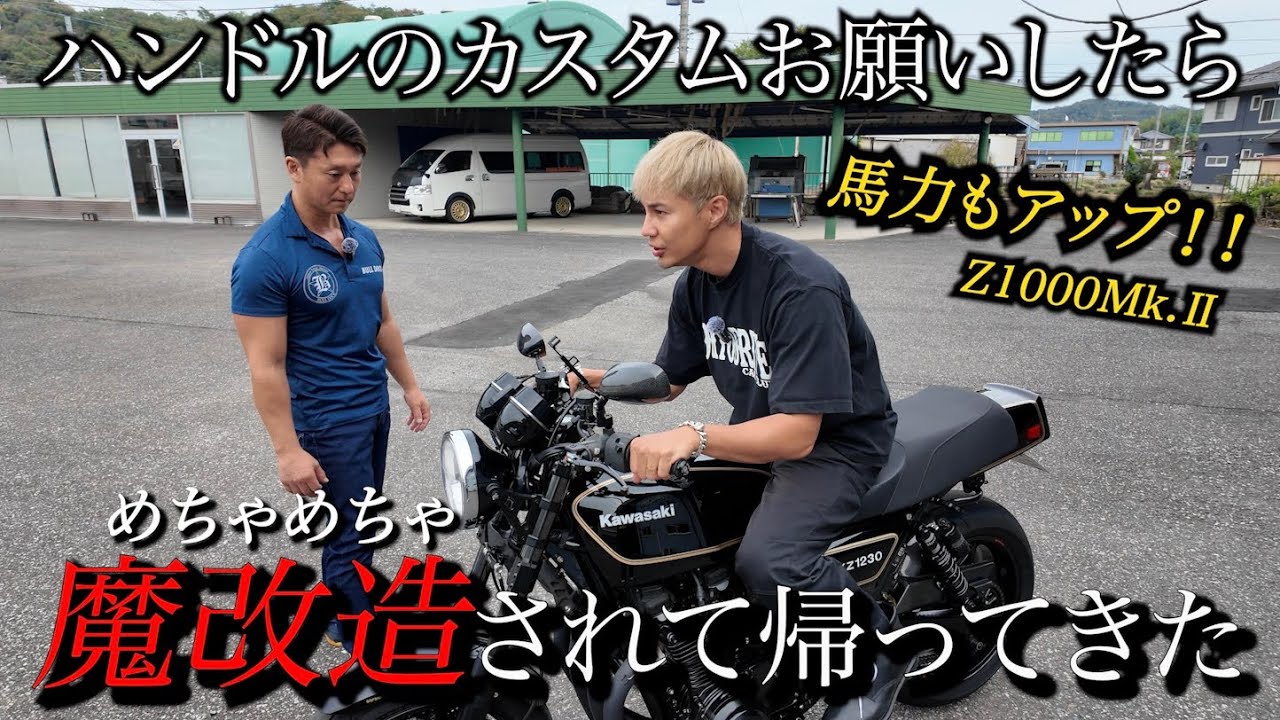 プチカスタムに出したつもりがほぼフルカスタムで帰ってきた僕のMk.IIちゃん。最強仕様にアップデート