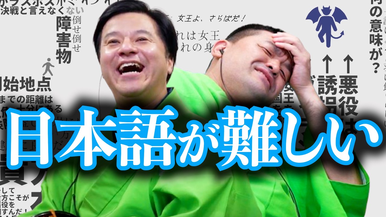 「ない」を使って言葉を反転させてゴールを目指すパズルゲーム【黒くないカギで開かないドアはない】