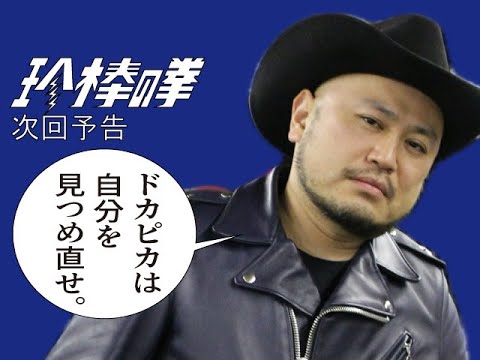 ハリウッドザコシショウの新次回予告第208話【BARテン!?】【旅行行ってもいってへん?】【つらい毎日!?】