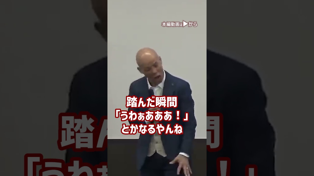 【究極の成長法則】変化に強い人は◯◯を大事にする_01#Shorts