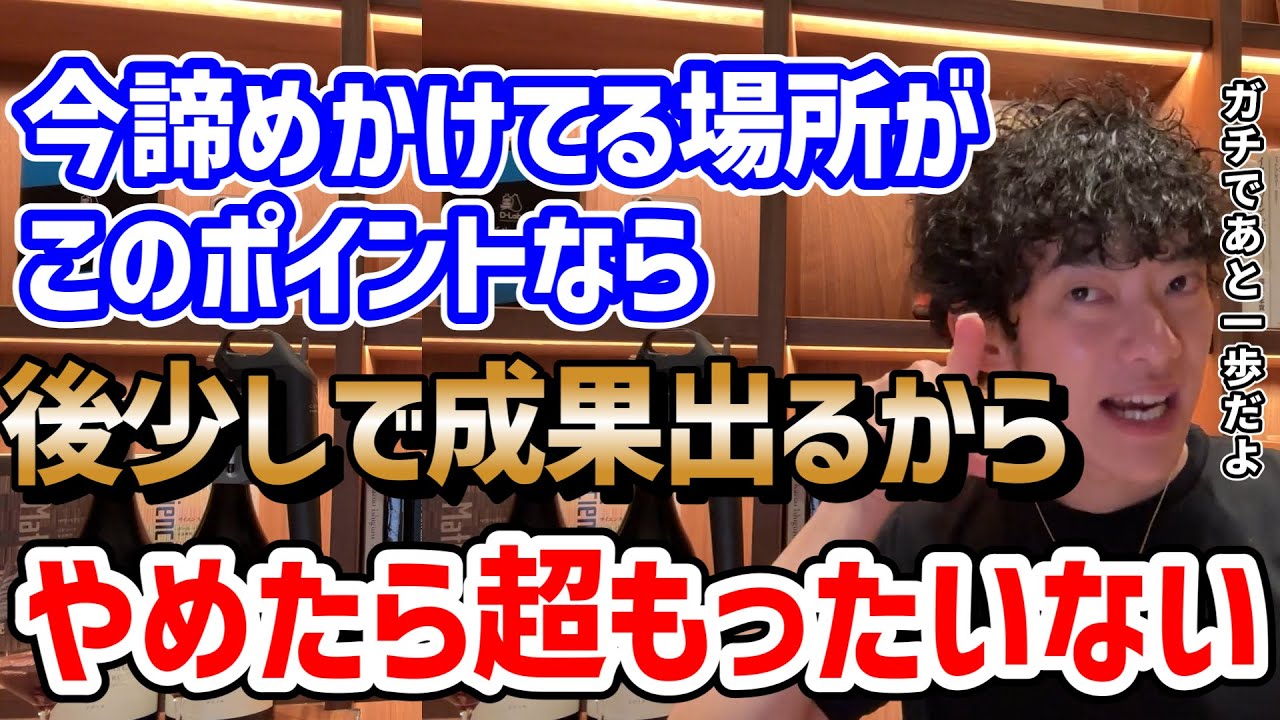 諦めたらもったいないポイントTOP3