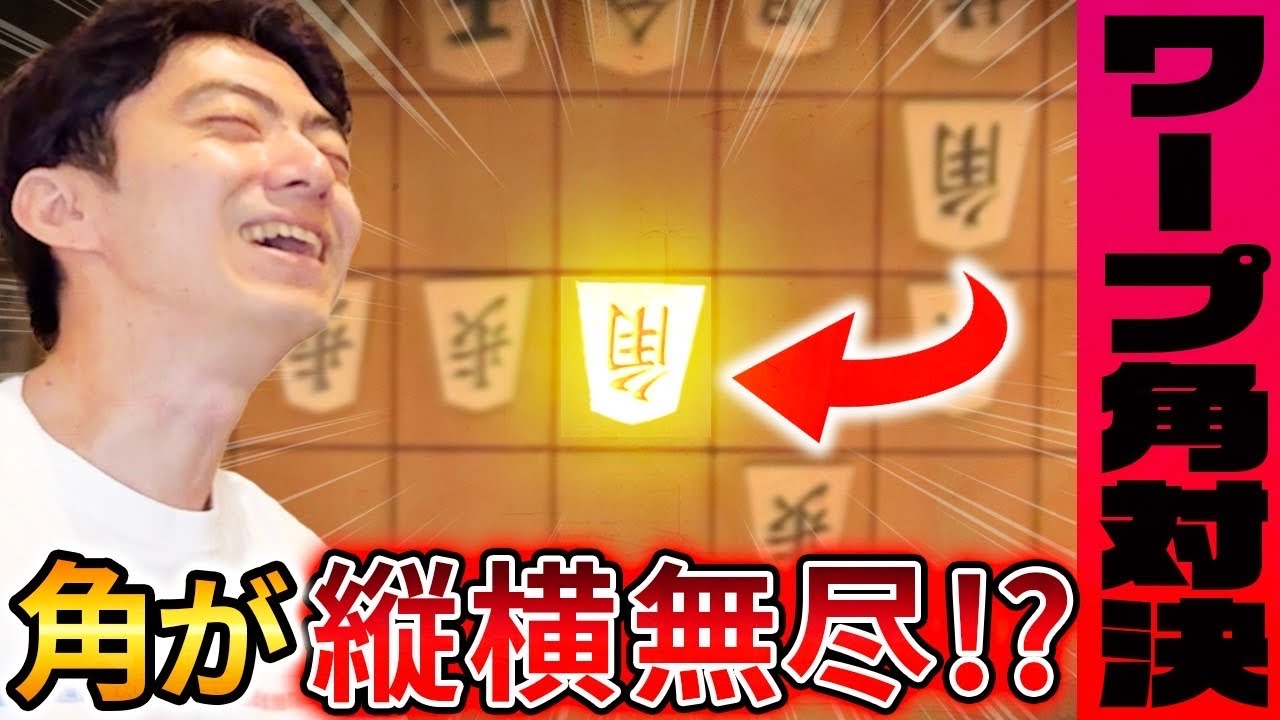 【検証】反則“ワープ角”はどれほどヤバいのか？プロとやったら地獄映像に　