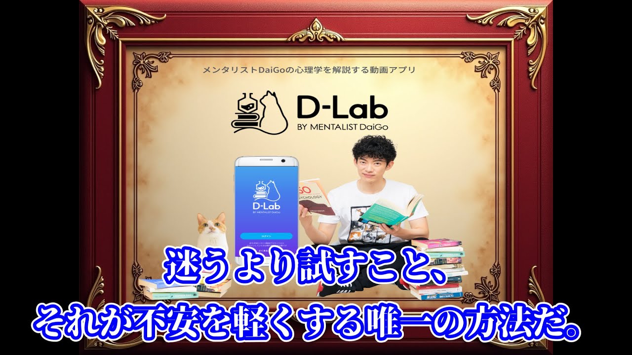 迷うより試すこと、それが不安を軽くする唯一の方法だ。