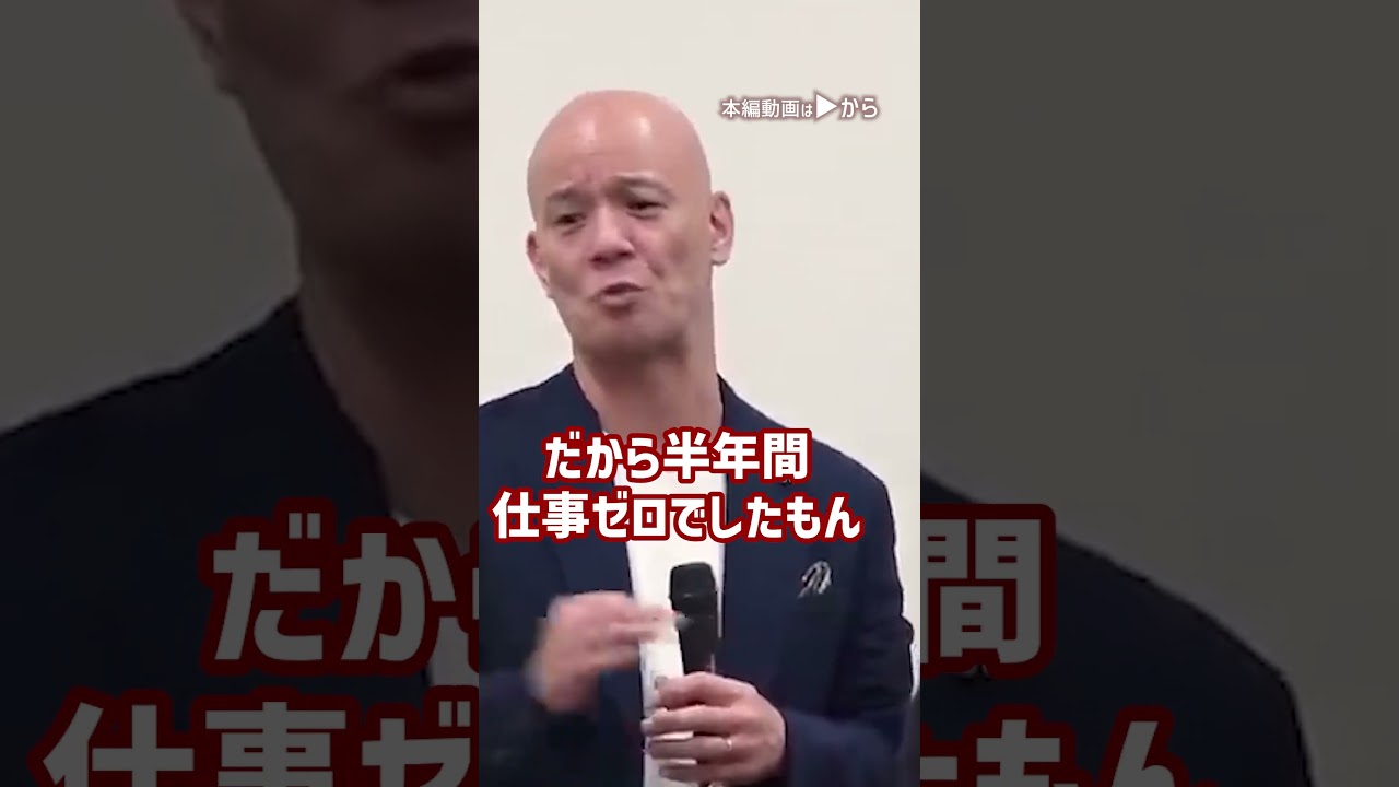 【深イイ話】人生で迷ったら思い出して欲しい言葉 _01#Shorts