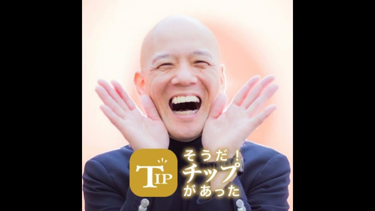 5/19武道館LIVEの現在地を発表しまーす‼️