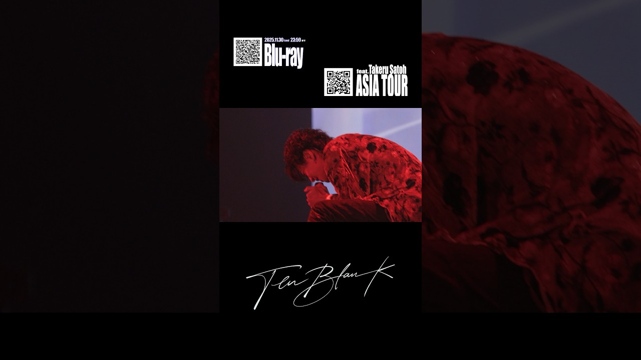 #TENBLANK from Glass Heart FANMEETING 特設サイトにて予約受付中！※2025年11月30日（日）23:59まで